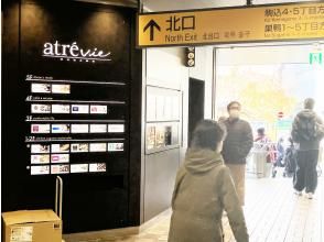 Meeting place at Sugamo Station