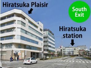 開場へ集合、受付