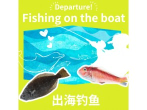 離岸出發