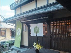 Move to the tea ceremony Akebonotei
