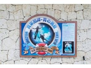 眞栄田岬から都屋漁港へ移動