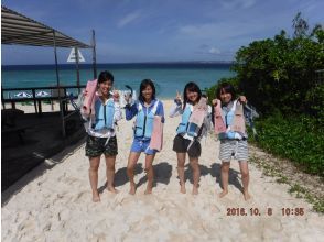 ８：３０出発便　スケジュール