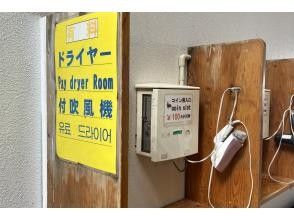 ドライヤー