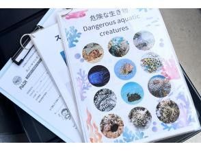 申込書記入&体験内容説明