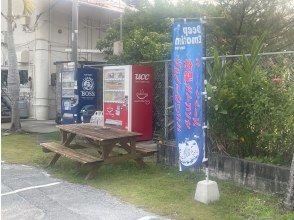 集合・受付