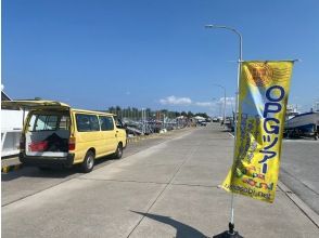 黄色い車・黄色い旗が目印！！
