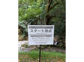 スタート地点まで移動