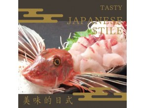 享用你捕获的鱼