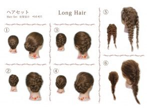 Hair set 1,650 yen
