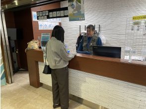 先ずは手続きを