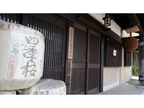 発酵の世界①酒造見学【宇都宮酒造】