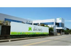 発酵の世界③お漬物工場見学【AKIMO】