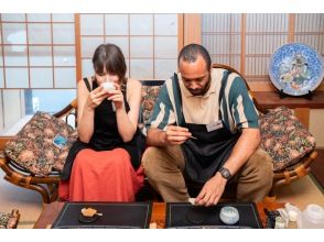 Uji tea and Japanese sweets (25 minutes)