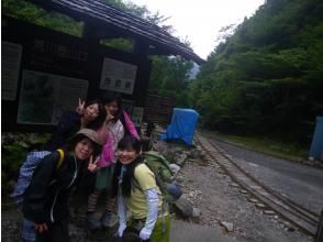 荒川登山口を出発！！