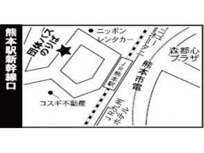熊本站前团体巴士站出发
