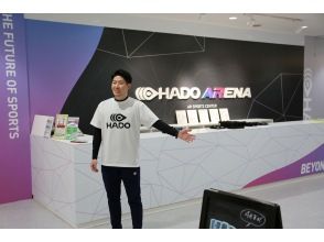 受付