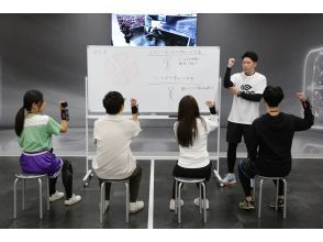 レクチャー