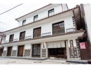 Accommodation for the first day: Nakamuraya Ryokan