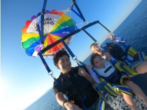 미즈나지마 패러세일링