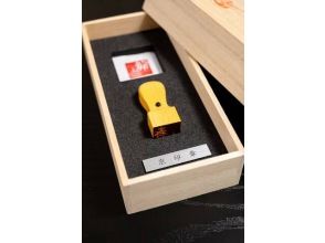 京都印章的说明