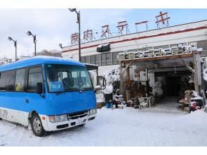 从札幌站到钓鱼点的交通方式和时刻表