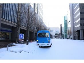 游览结束后，您将被送回原集合地点。