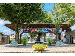 集合場所★宇都宮市【道の駅うつのみや ろまんちっく村】