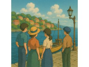 ご予約された時間の15分前に港へ！