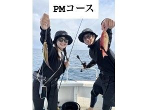 PMコース