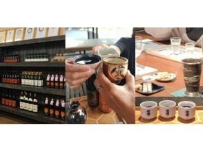 体験会場②【益子の酒蔵 外池酒造店】