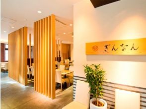 城彩苑「ぎんなん」でご昼食