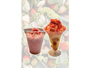 試食タイム・写真撮影（約5分）