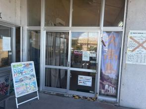 きっぷ売り場内売店前受付