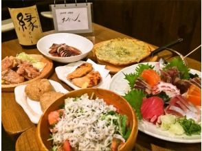 ご夕食【山料理 浜料理 えにし】