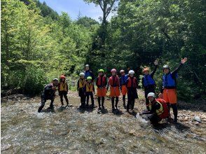 キャニオニングスタート！