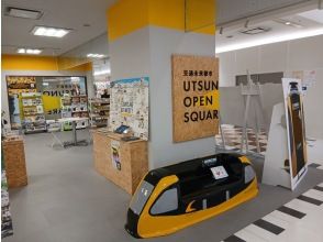 集合＆説明会場所【交通未来都市うつのみやオープンスクエア】