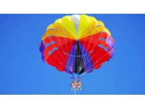 10. 選擇你的滑翔傘課程。