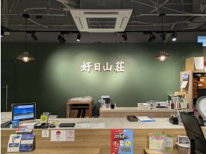 レンタル品の返却・解散