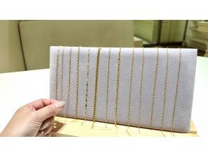 ご説明・チェーンの素材・デザインを決めます