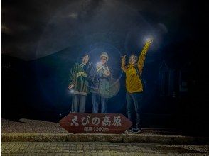 集合・オリエンテーション