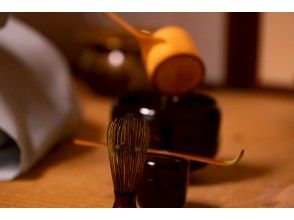 Tea ceremony experience