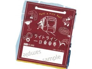 解散場所【宇都宮ライトライン_平石停留所】