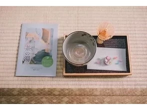 Mini tea ceremony lesson (approx. 10 minutes) / Yumeyakata original booklet gift