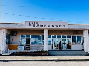 平敷屋港発（9時便フェリー乗船）