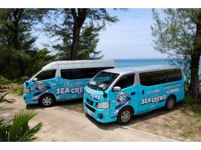 シークルーズ &rarr; 津堅港送迎／解散