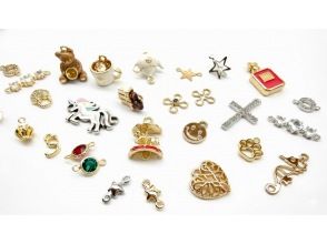 好みのチャームを選びます