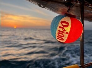 【乗船・出航 】