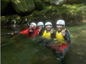 キャニオニングスタート