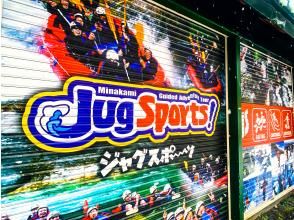 ジャグスポーツ集合・受付