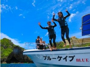 [Move to the blue cave by boat (about 5 minutes one way)]